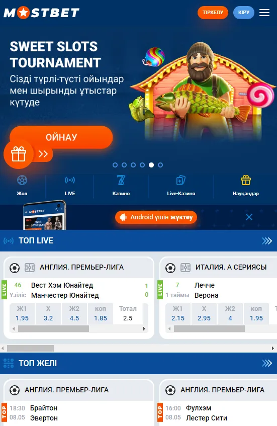 mostbet қолданбасында ойнаңыз mostbet приложение играть