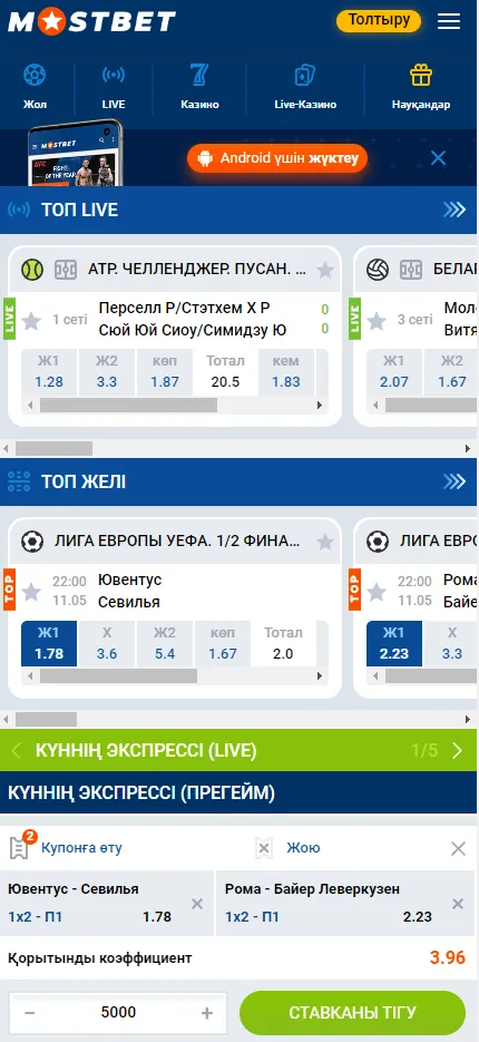 mostbet қосымшасындағы ставкалар mostbet приложение ставки
