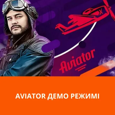 aviator демо нұсқасы aviator demo