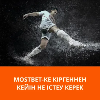 мостбет демо режимі мостбет демо