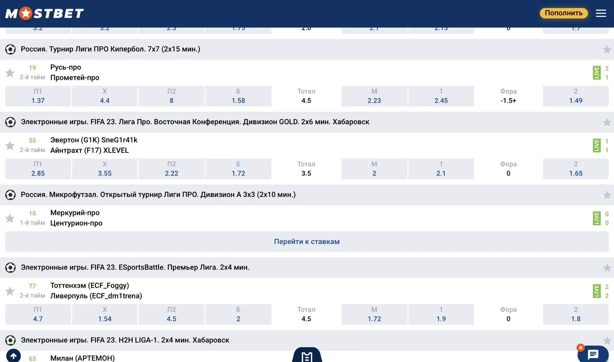 ставки в мобильной версии мостбет мостбет мобильная версия ставки