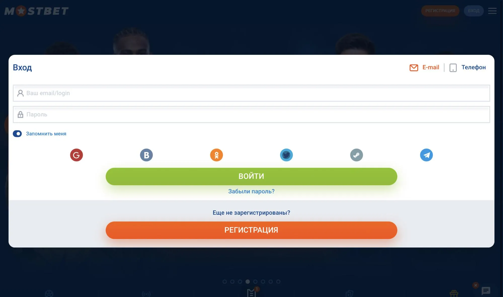 мостбет кз вход мостбет вход
